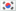 (language)한국어