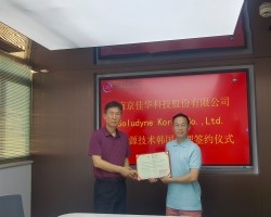 南京星空体育在线网址科技股份有限公司新能源技术走出国门