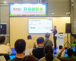 南京星空体育在线网址科技股份有限公司第26界上海环博会圆满落幕！